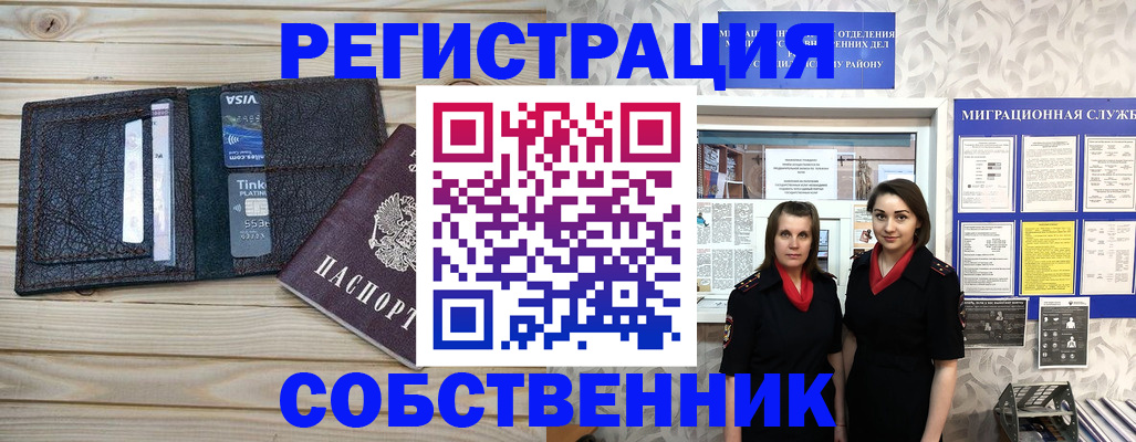 форма 3 в Симферополе