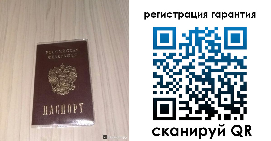 регистрация в Симферополе