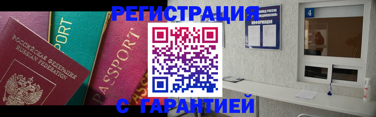 форма 3 в Симферополе
